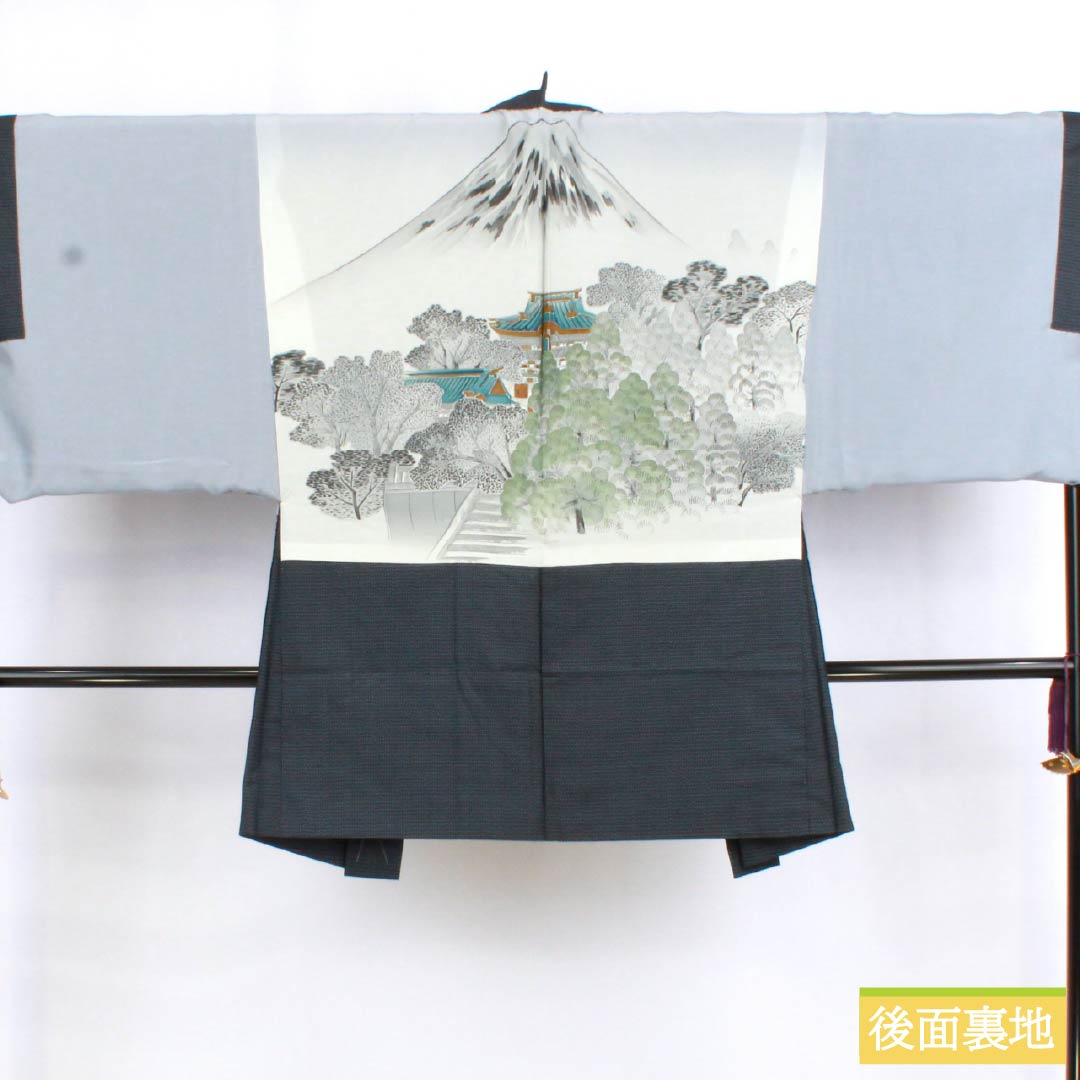 Men's Silk S-Rank Kimono, Length 143cm, Sleeve Length 70.5cm, Oshima Tsumugi Tortoiseshell Pattern Ensemble, Lined, Navy Blue, with Basting Threads, Product Number: 1119000972418