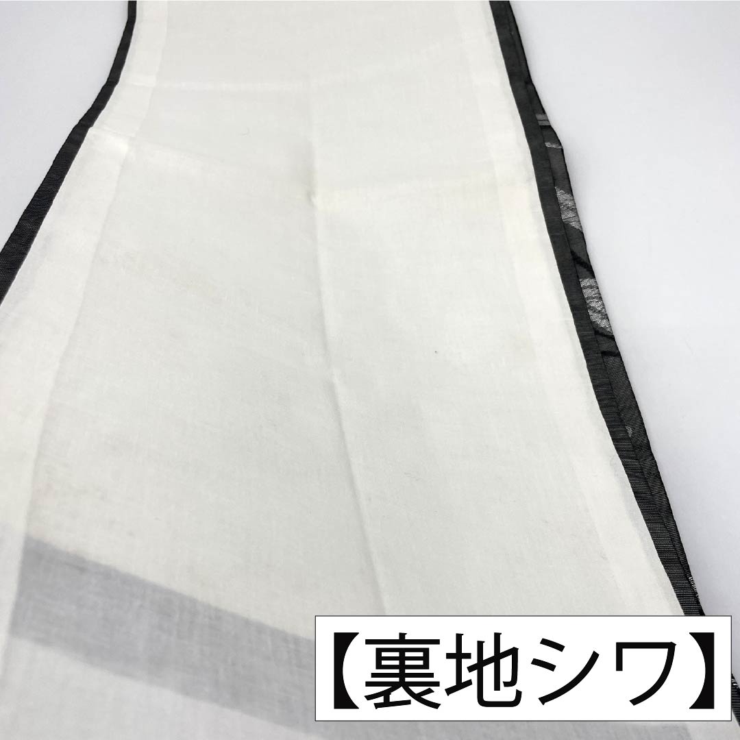 名古屋帯 正絹 Aランク 開き仕立て 黒色（くろいろ） 夏帯 草花模様 帯丈353cm 六通 セミフォーマル 黒系 1124012933310