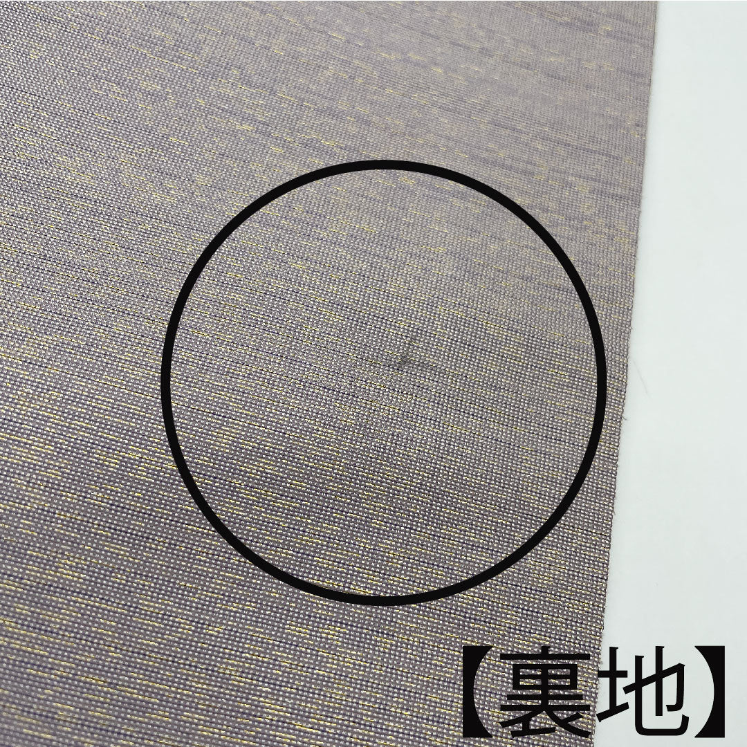 袋帯  幾何学模様 赤墨色（あかすみいろ） 帯丈456cm 正絹 Aランク 全通 カジュアル グラデーション系 1123005233499