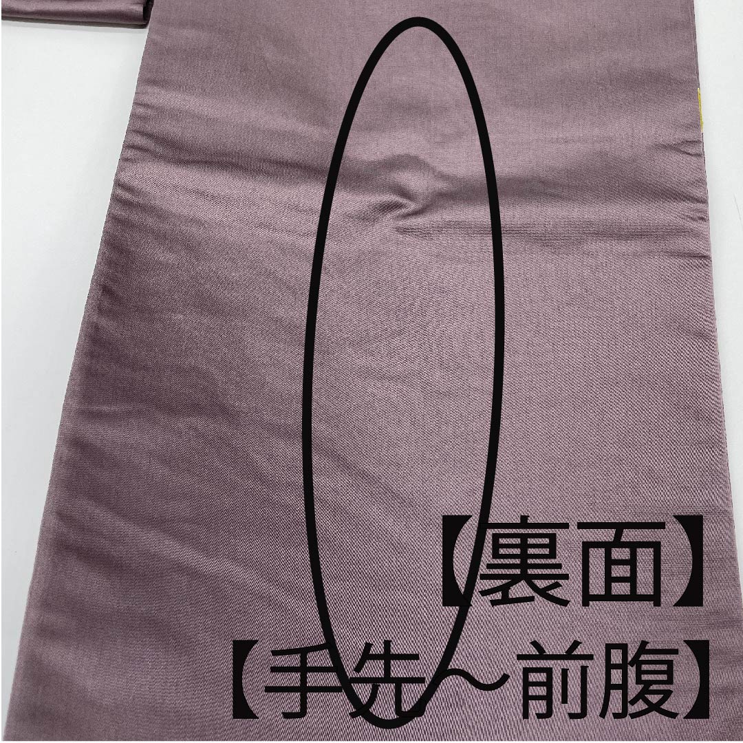 Fukuro Obi (light purple obi) for long-sleeved kimono, Shirayaen Oba, bird and flower, obi length 427cm, pure silk, S rank, six-pass, formal, purple, 1123009482320