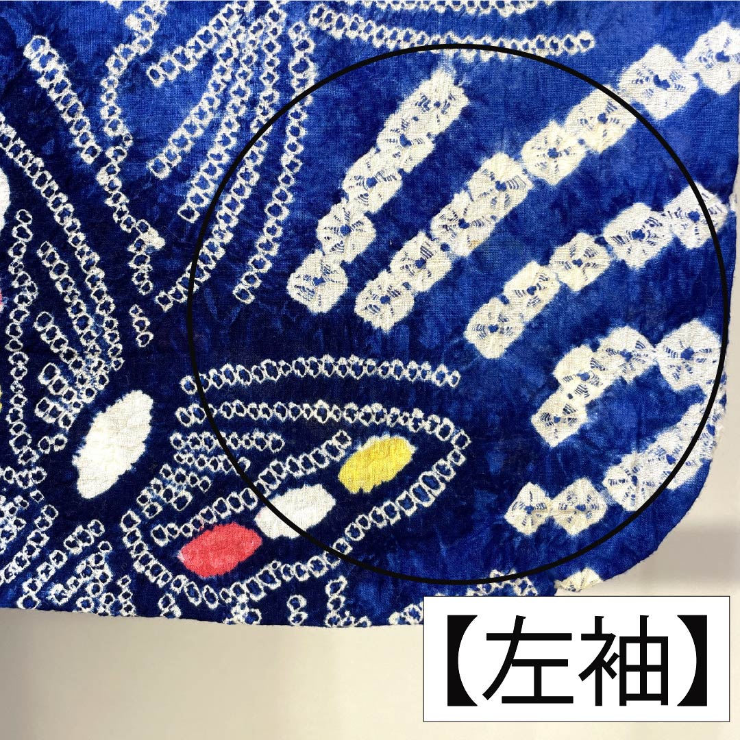 Cotton Yukata, Length 160cm, Sleeve Length 67cm, Rank A, Single Layer, Blue with Lapis Lazuli Color, Arimatsu Shibori Pattern, Butterfly Design, 1118006773417