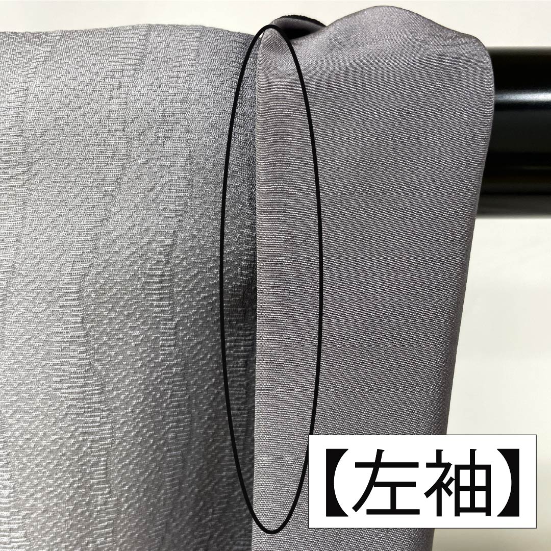 Komon (small pattern) pure silk, A-rank, length 149cm, sleeve length 64cm, lined, vertical shading, silk guard, monotone, product number 1115007233127