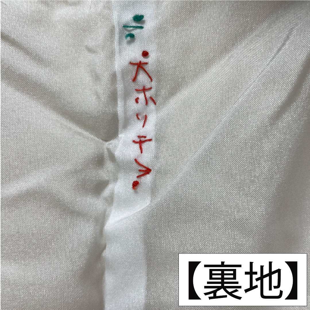 Plain color, pure silk, length 155.5cm, sleeve length 64.5cm, Tokyo white brown, plain color, plum blossom pattern, lined, A rank, yellow, 1114001463323