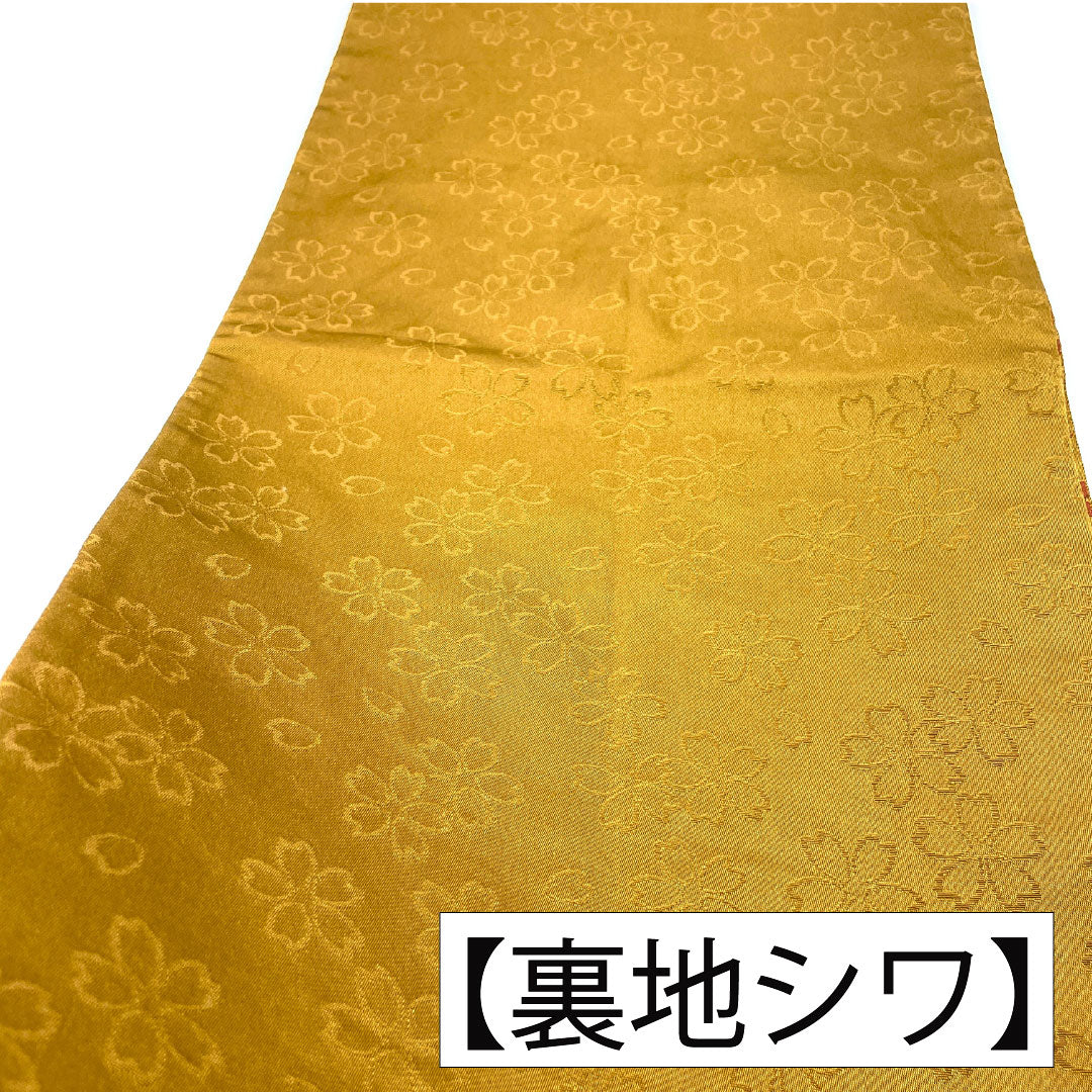 （京袋帯）名古屋帯 ポリエステル Aランク 枇杷茶色（びわちゃいろ） 京袋帯 桜 帯丈370cm 六通 カジュアル 黄系 1124011053323 開き仕立て