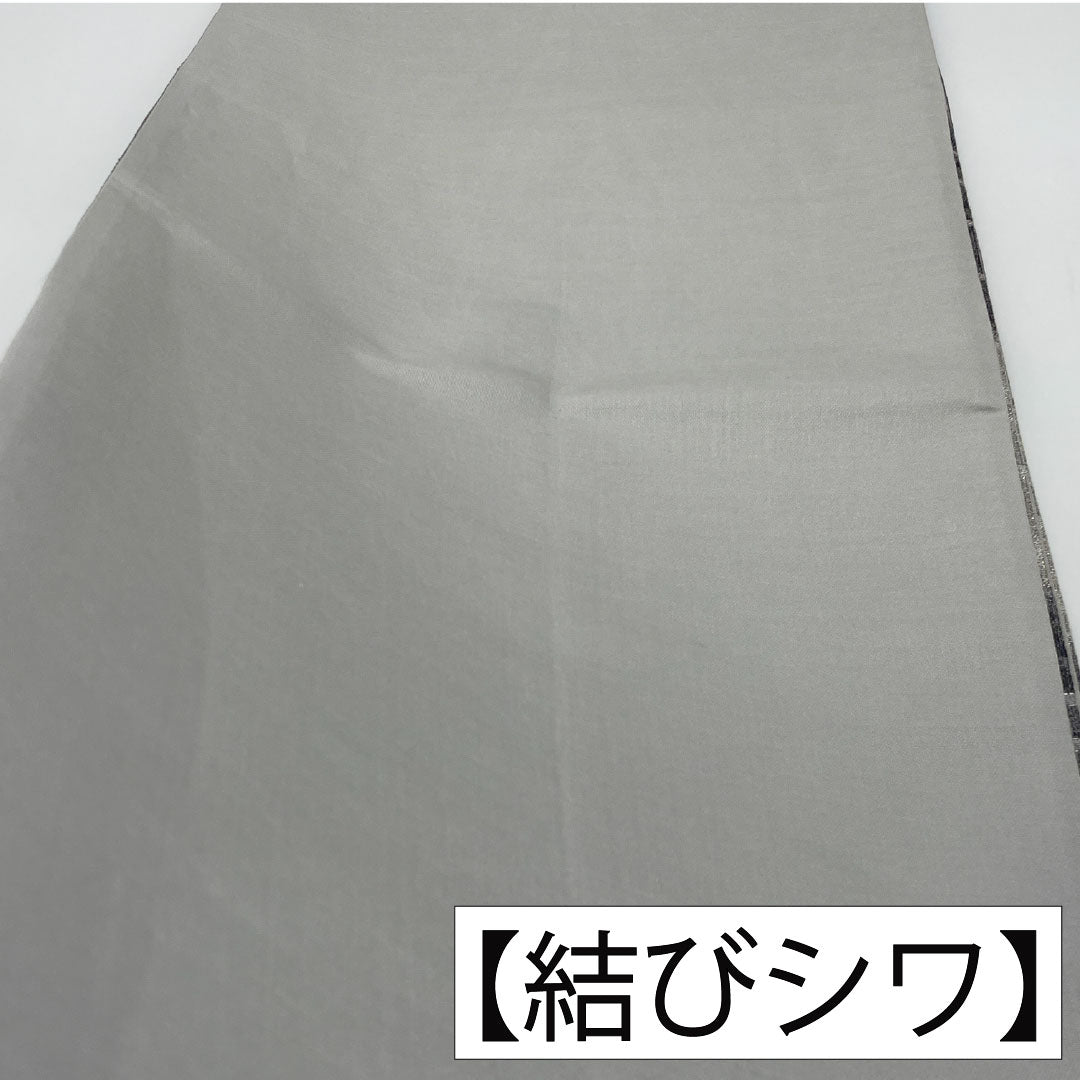 Fukuro Obi (Sash), Pure Silk, S-Rank, Nishijin-ori, Horizontal Stripes, 430cm Long, Six-Ply, Semi-Formal, Gradient Pattern, Item Number: 1123016342399
