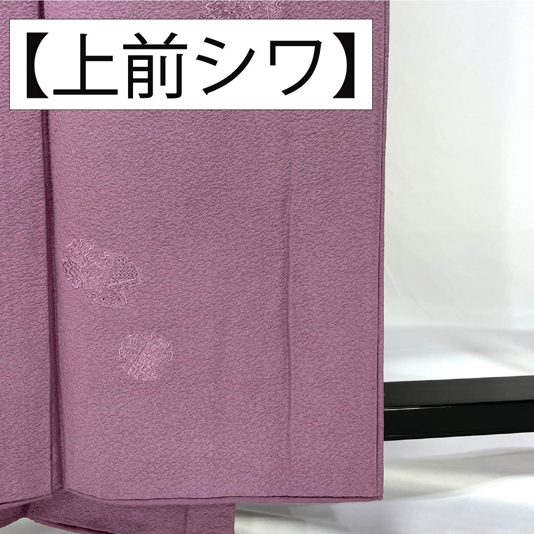 Komono: Silk Houmongi (A Rank), Lined, Length 155.5cm, Sleeve-to-sleeve 60cm, Kyo-fujiiro (Kyoto Wisteria Color), Muji Tsukesage, Swatow Embroidery, Yukiwa, Swallowtail Butterflies, Sewn Mon, Purple Family, 1112007033320