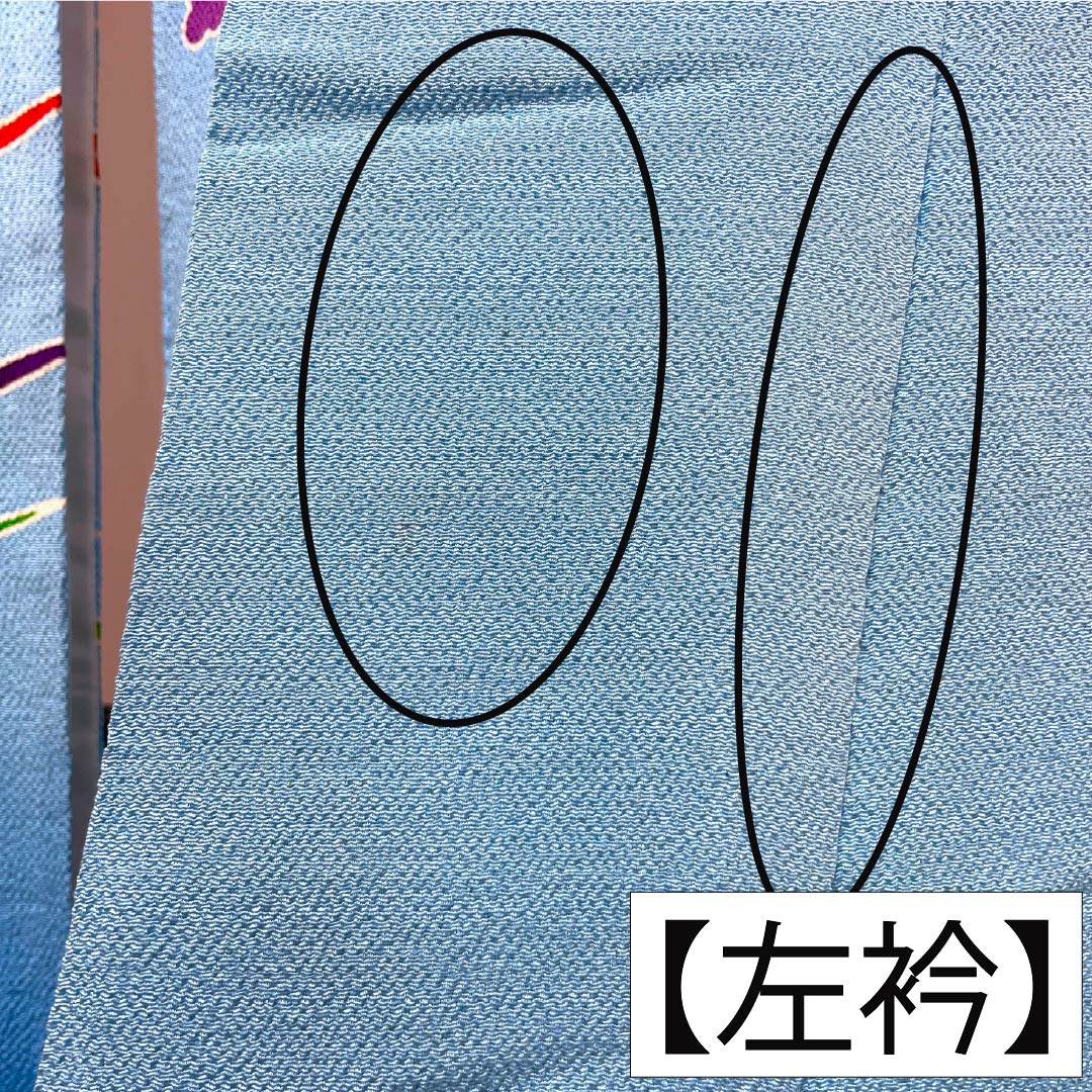 A-rank pure silk furisode kimono (long-sleeved kimono), length 166.5cm, sleeve length 64.5cm, lined, light blue, Kyoto Bingata crepe fabric, auspicious plum and pine motifs, light blue, product number 1113002543524