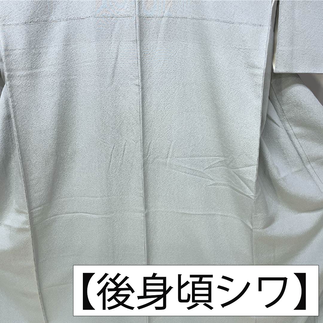 Plain color kimono, pure silk, S rank, length 160.5cm, sleeve-to-sleeve 64cm, sky blue gray, one family crest (gosan-no-kiri), plain, lined, light blue family, 1114002682424
