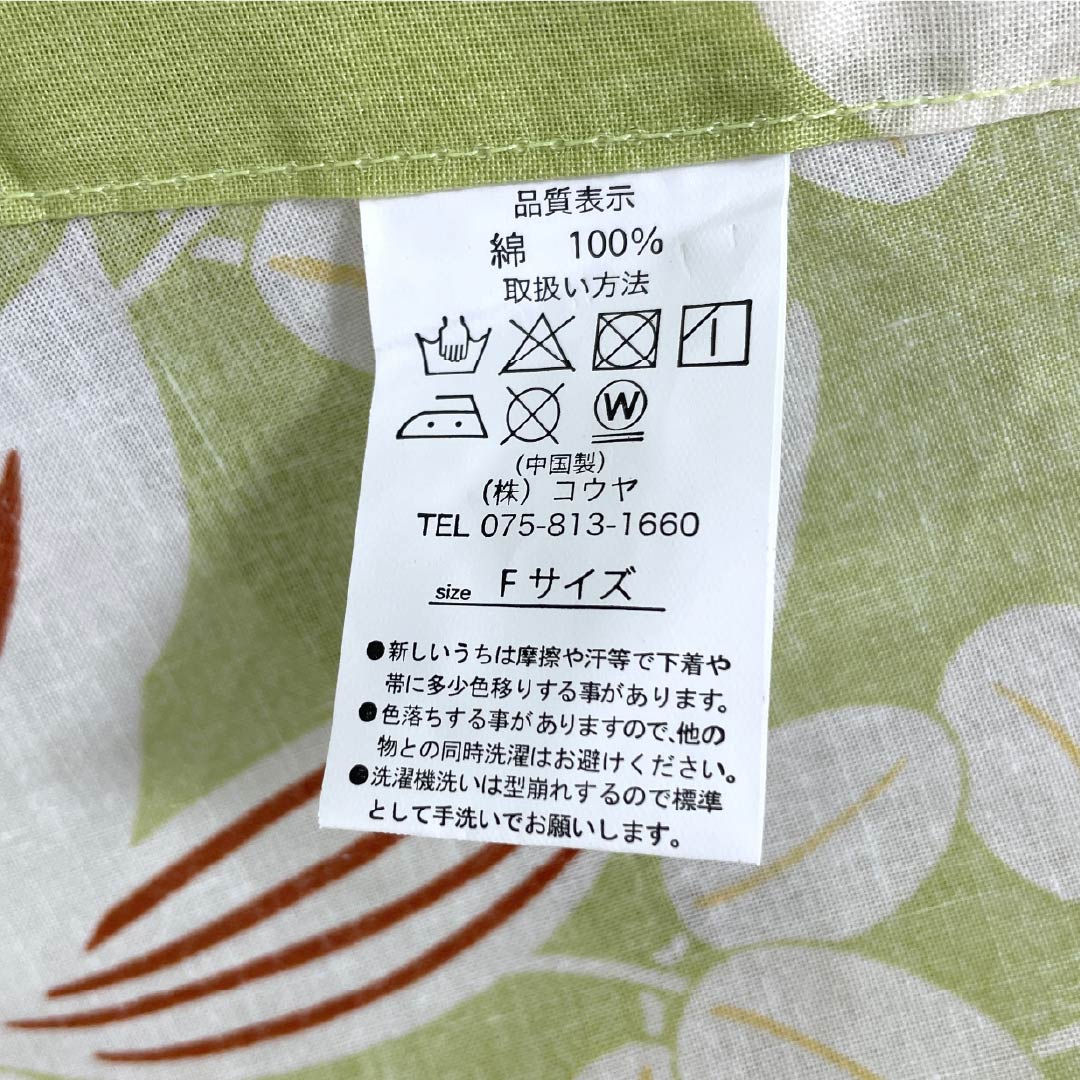 Cotton Yukata, Length 161.5cm, Sleeve Length 66cm, S Rank, Single Layer, Green, Wakame-iro (Wakame-iro) with Lily and Cosmos Designs, 1118006382419