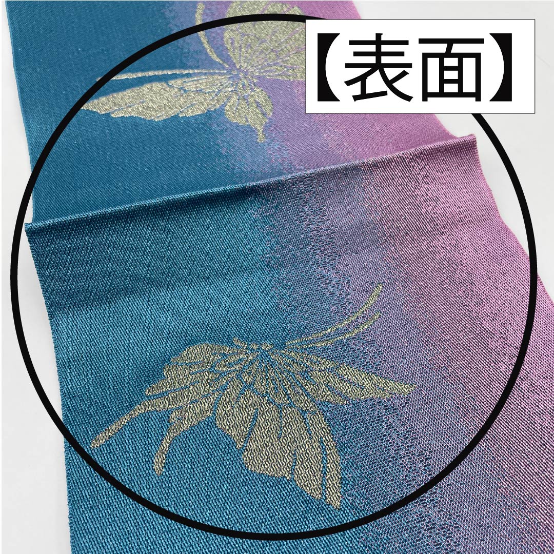 Half-width obi, polyester, butterfly, obi length 336cm, gradation style, A rank, 1125001683399