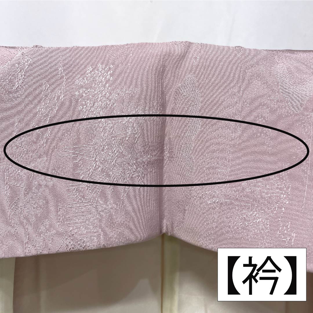 色無地 正絹 Bランク 身丈162.5cm 裄丈67cm 退紅色（あらそめいろ） 一つ紋 中陰五三桐 風景 袷 ピンク系 1114002344413