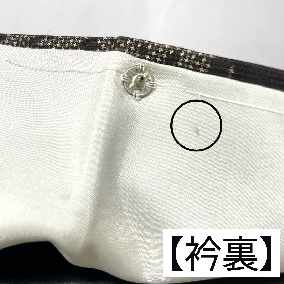 Tsumugi Silk A rank Length 157cm (4ft 10in) Sleeve-to-sleeve 63cm (2ft 1in) Oshima Tsumugi 7-mark Ichigen Crane A-line Black 1116005093310
