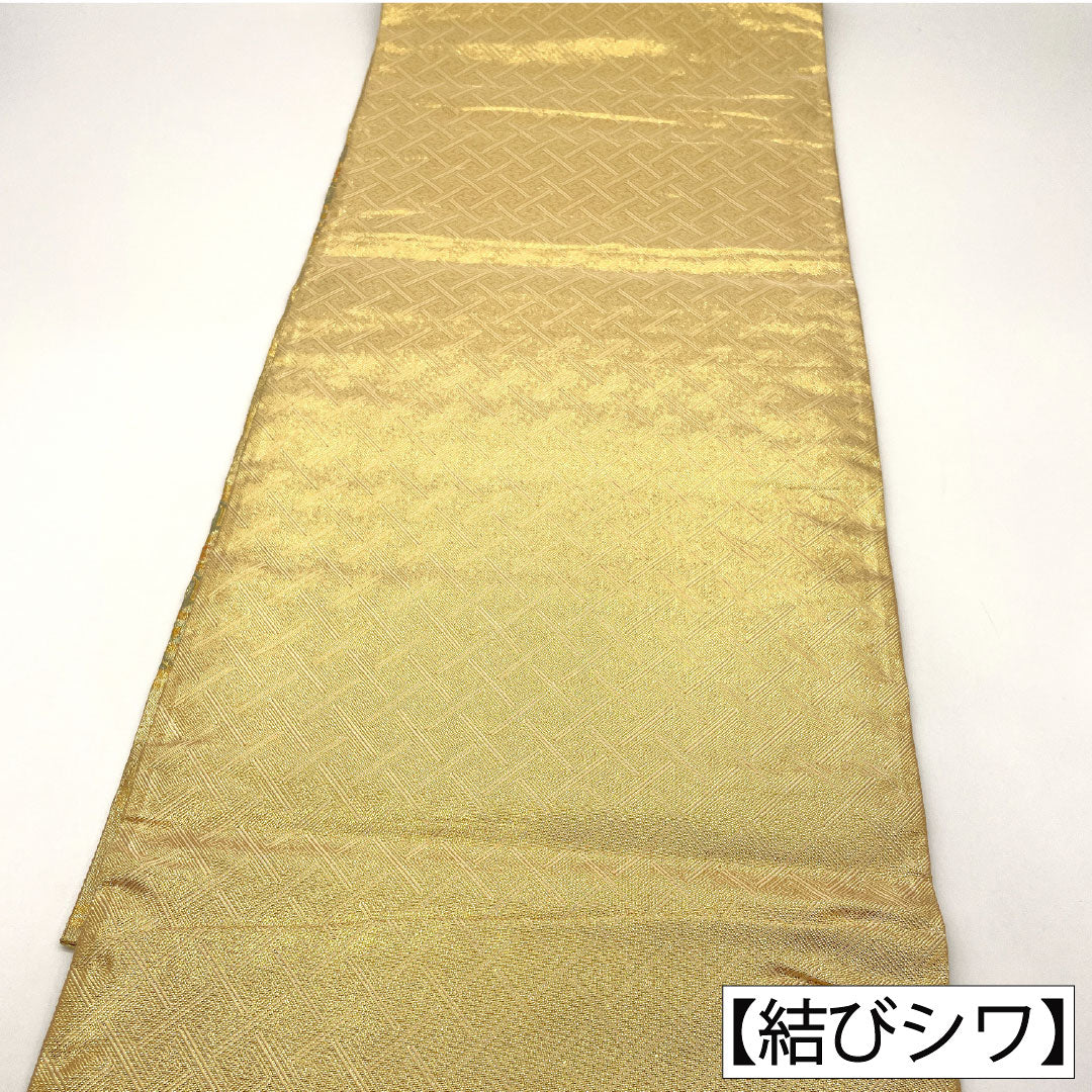 Formal obi, Saga Nishiki silk, A-rank, ceiling painting, 430cm long, six-fold, gold-tone finish, for formal wear, 1123016863321