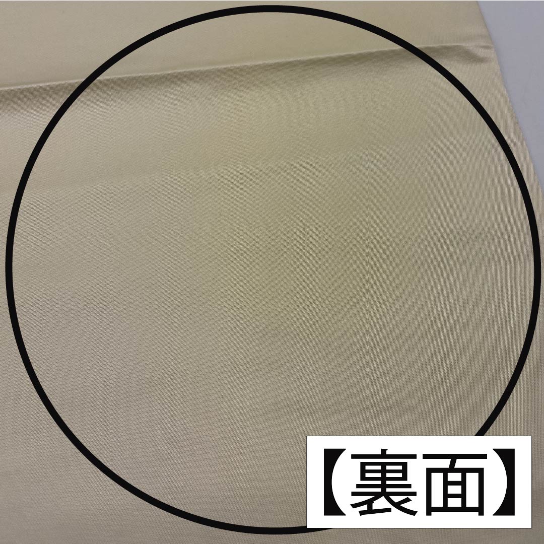 名古屋帯 胡粉色（ごふんいろ） 作家物 染め帯 傘 帯丈392cm 正絹 Bランク ポイント柄 セミフォーマル クリーム系 1124008344415 開き仕立て