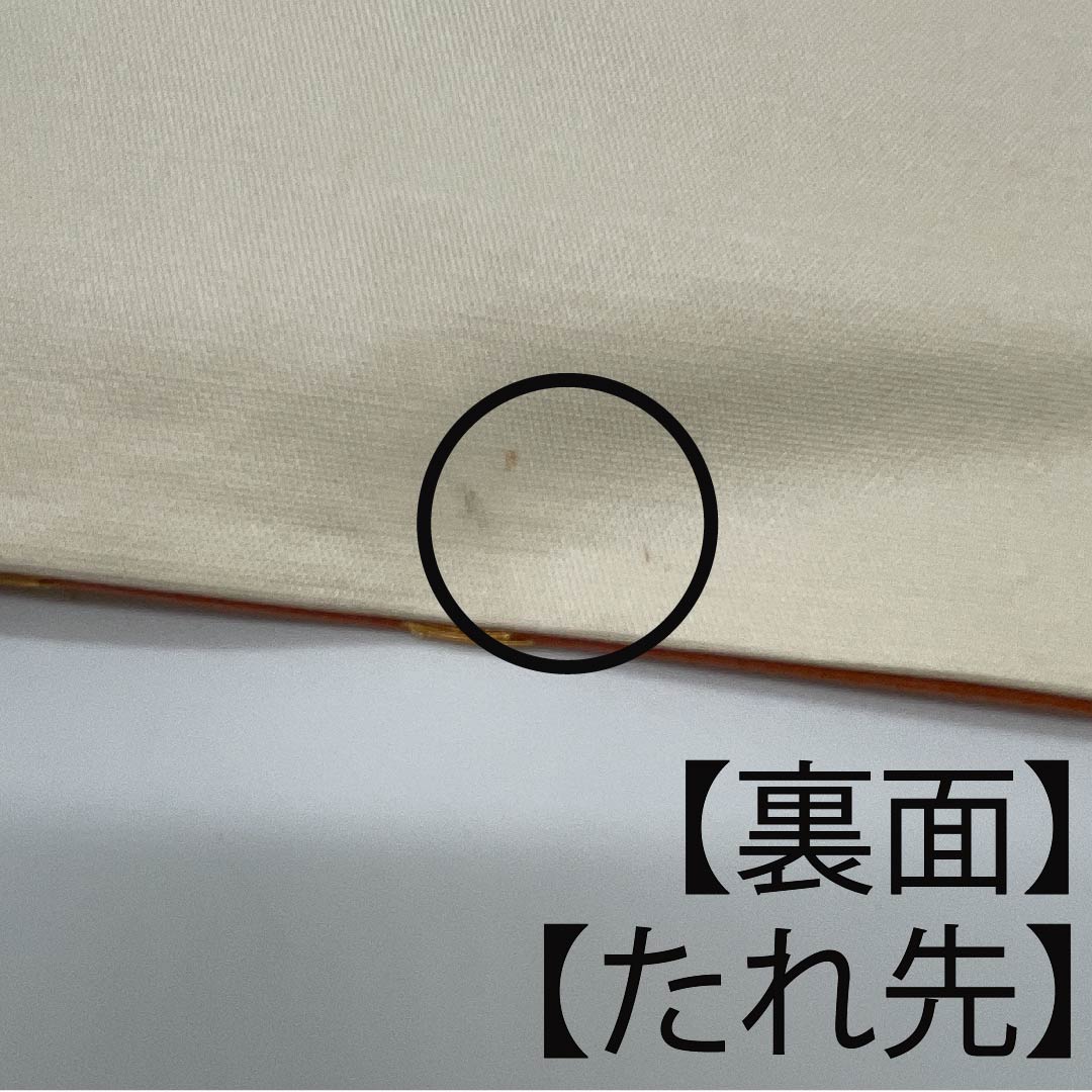 袋帯 珊瑚色（さんごいろ） 花車 観世流水 変わり市松 帯丈428cm 正絹 Aランク 六通 フォーマル 橙系 1123011133326
