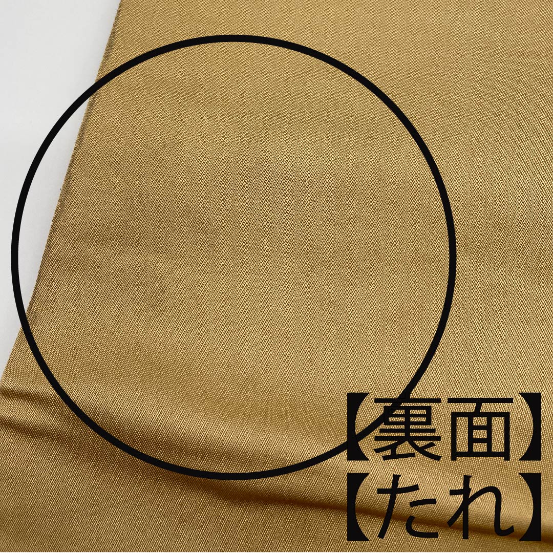 Fukuro Obi (Sash) - Pure Silk - Yamabuki Nezuiro (Yamabuki Gray) - For Furisode - Floral Pattern - Shirayaen Oba - Obi Length: 436cm - S Rank - Six Passes - Formal - Beige - 1123010792325