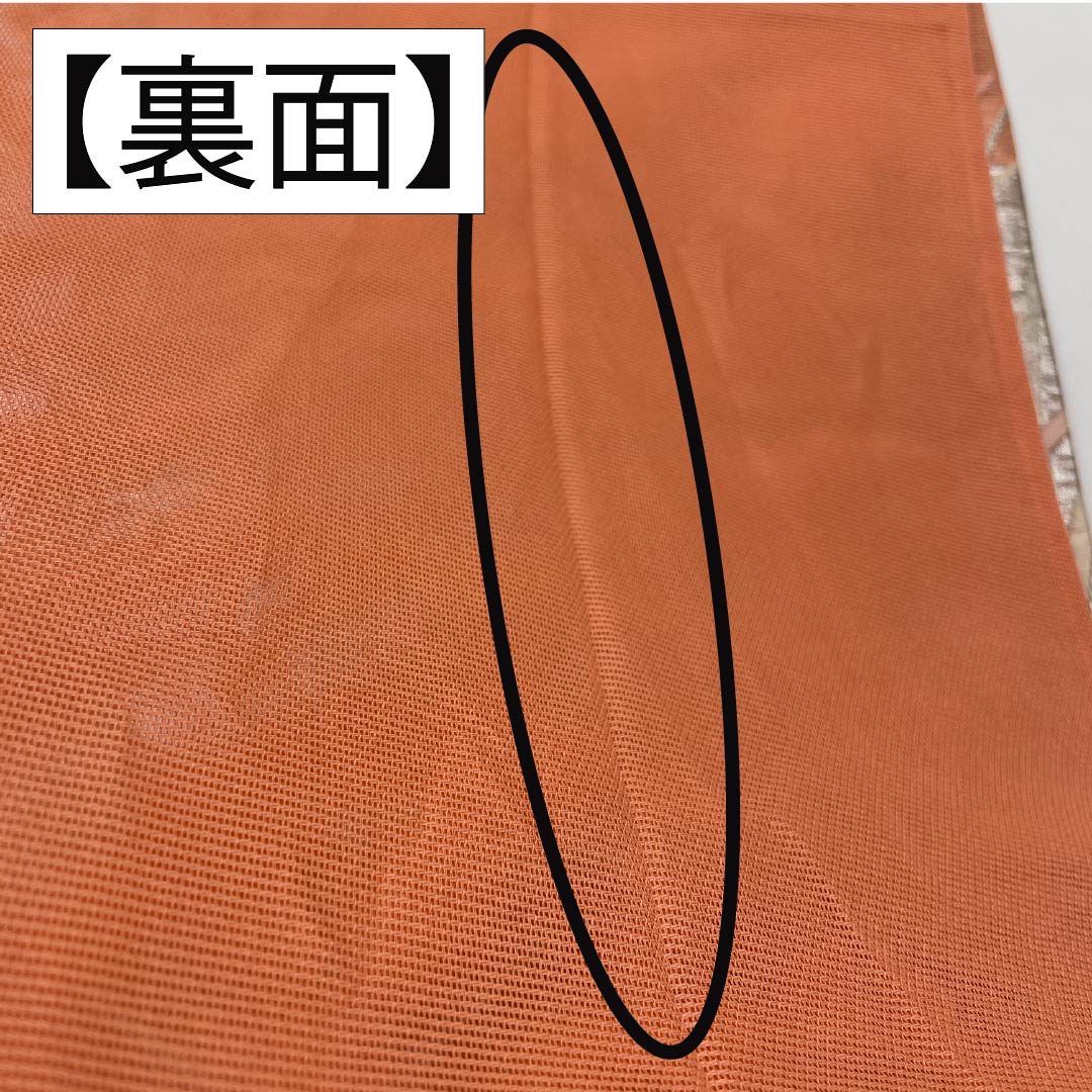 袋帯 正絹 薄紅赤色（うすべにあかいろ） 夏帯 西陣織 雲取り ススキ 帯丈424cm Sランク 六通 フォーマル 橙系 1123013882326