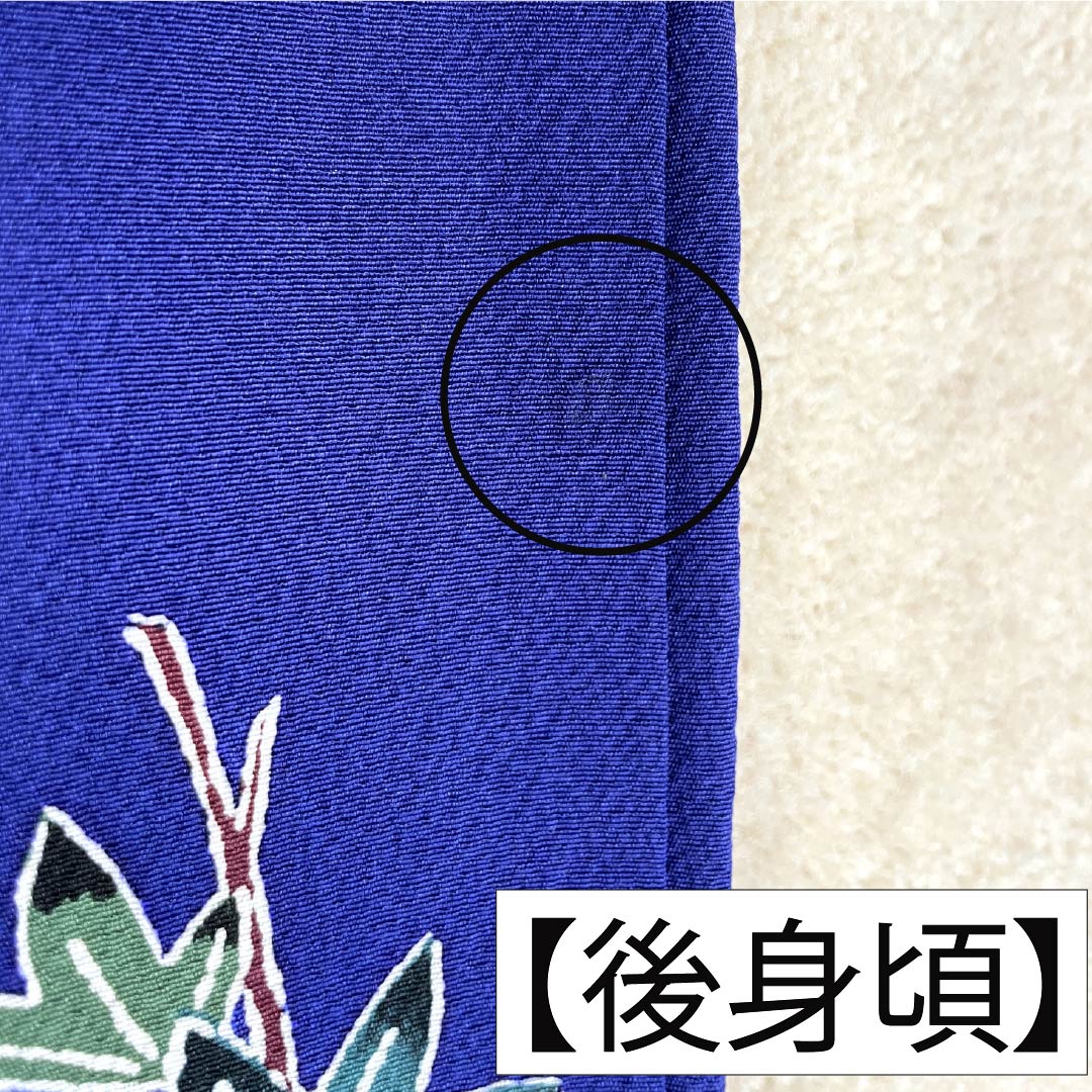 振袖 正絹 Aランク 身丈154.5cm 裄丈65cm 袷 青紫色（あおむらさきいろ） 京紅型 吉祥文様 松 藤 菖蒲 青系 1113002383217