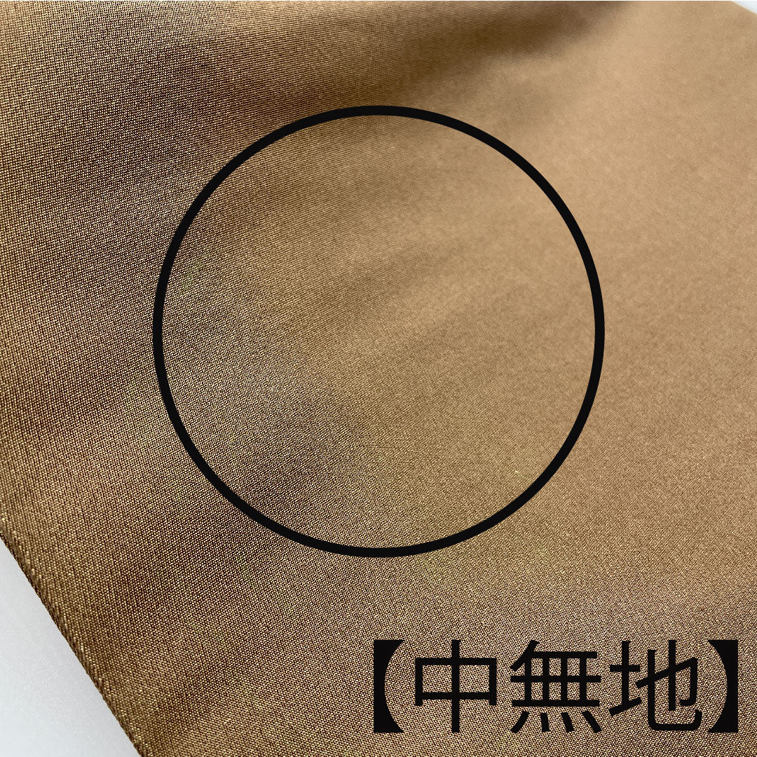 袋帯 銀煤竹色（ぎんすすだけいろ） 川島織物 金駒刺繡 帯丈408cm 正絹 Aランク ポイント柄 フォーマル 茶系 1123005073314