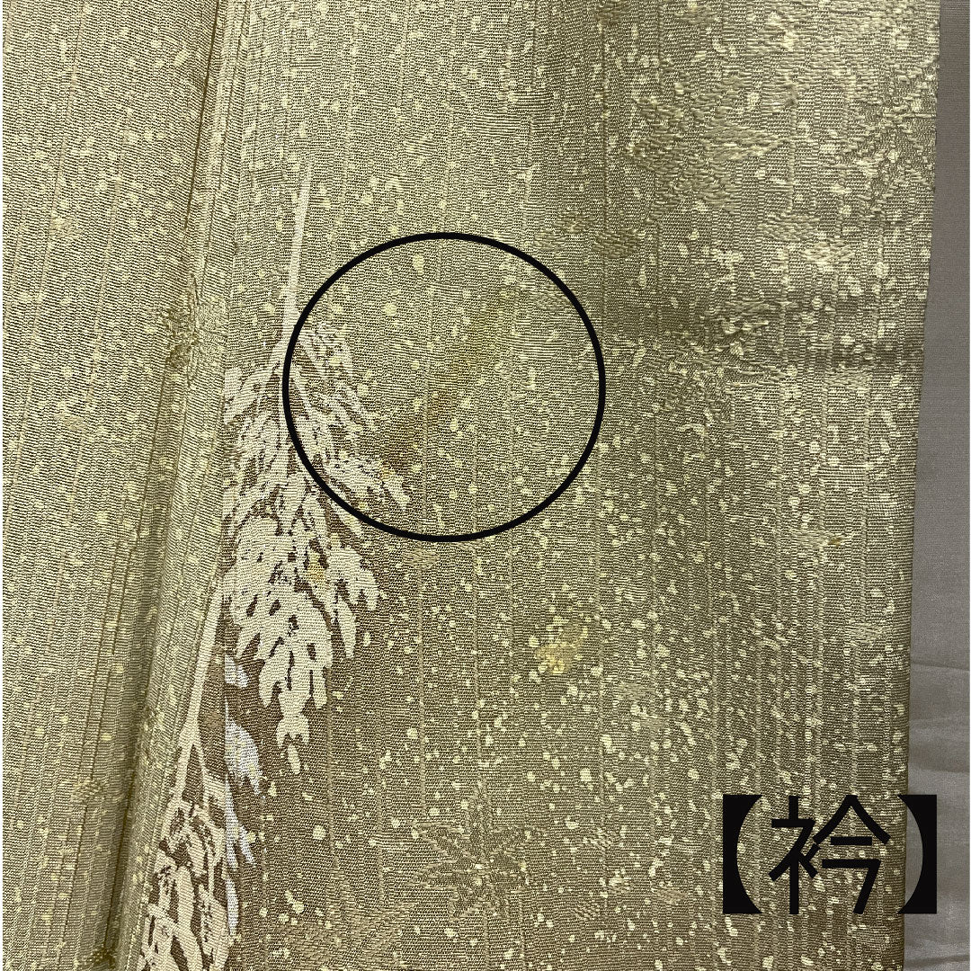 Komon, Length 150.5cm, Sleeve length 62cm, Lined, Pure silk, A rank, Yellow, 1115001773123