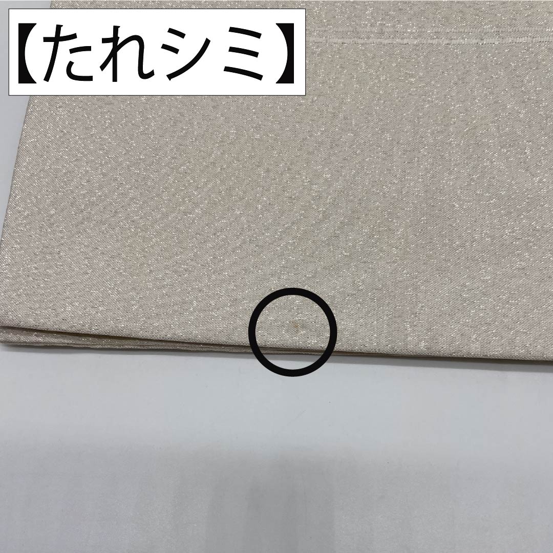 袋帯 正絹 Aランク 生成り色（きなりいろ） 蘇州刺繡 綴れ地 風景模様 銀糸 帯丈468cm ポイント柄 セミフォーマル 白系 1123017533411
