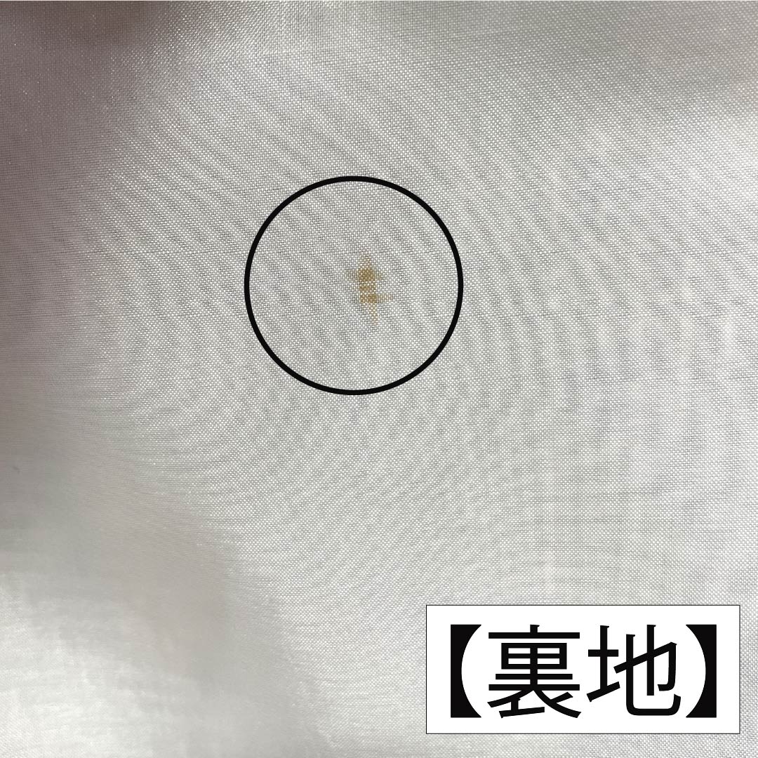 小紋 正絹 Aランク 身丈158.5cm 裄丈63.5cm 袷 浅蘇芳色（あさきすおういろ） 絞り 刺繍 抽象模様 ピンク系 1115006323313
