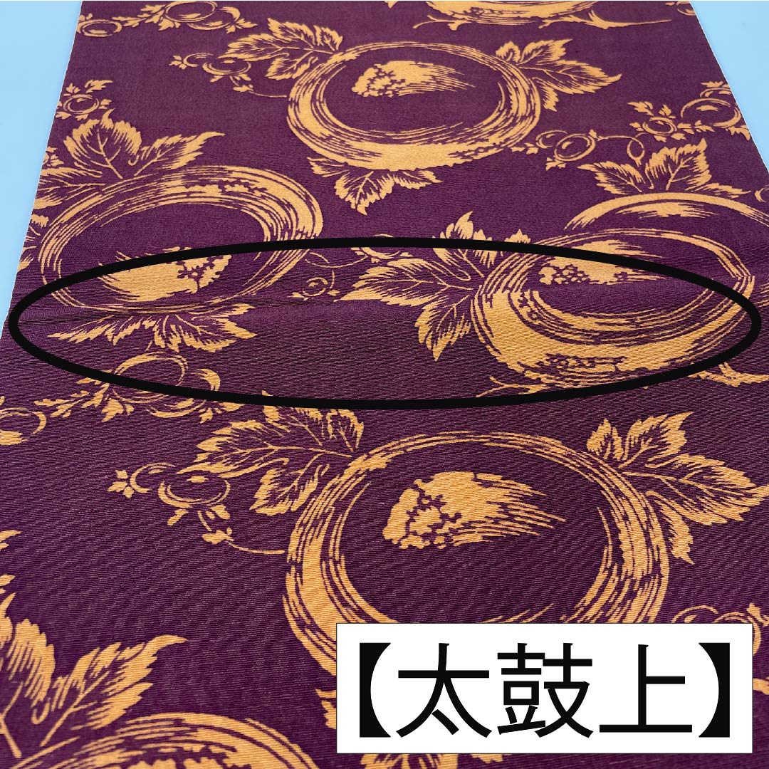 名古屋帯 小豆茶色（あずきちゃいろ） リバーシブル 染め帯 万寿菊 帯丈356cm 正絹 Aランク 全通 カジュアル 茶系 1124008223314 開き仕立て