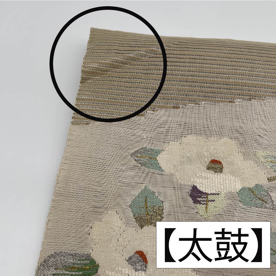 Nagoya Obi, pure silk, flaxen, summer obi with a scoop weave and summer camellia pattern, length 362cm, S rank, accent pattern, semi-formal, beige, 1124008702325, pine needle stitching