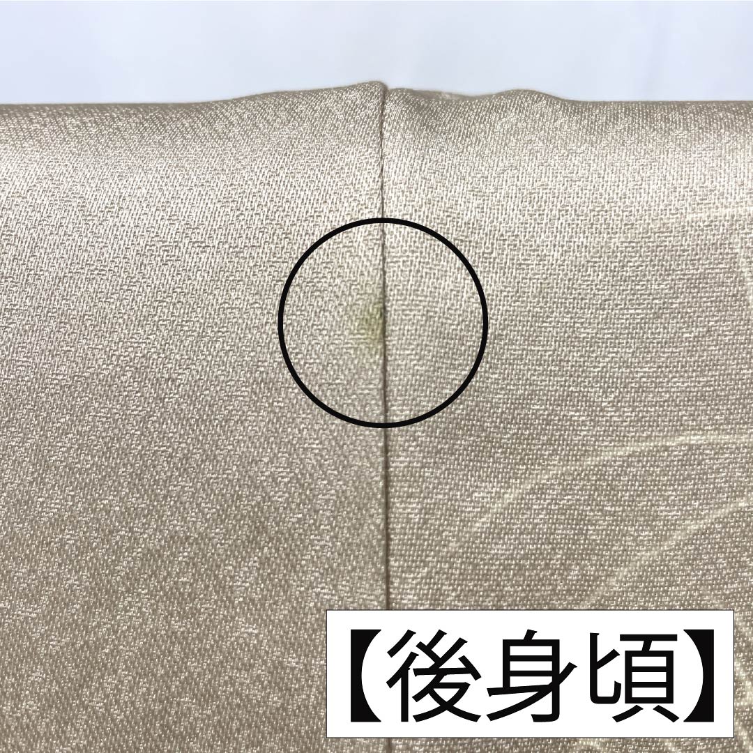 Visiting Kimono, Pure Silk, Grade A, Lined, Length 165.5cm, Sleeve Length 64cm, Tonokoiro (Tonokoiro) Kyoto Yuzen, with a Beige Design of Japanese Pampas Grass, Flowers, and Hagi (Japanese Bush Clover) Item Number: 1112007253525