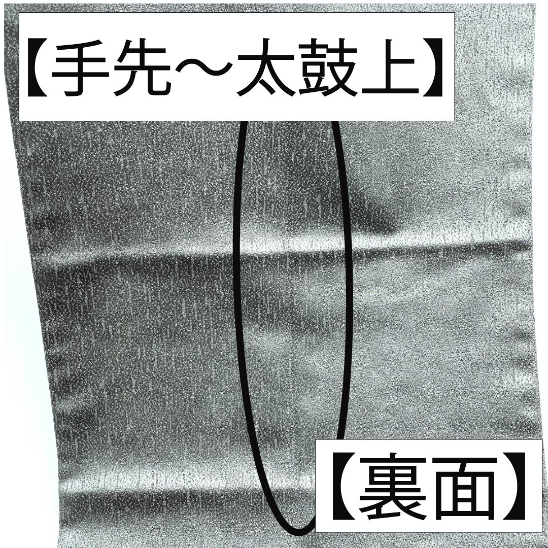袋帯 正絹 薄鼠色（うすねずいろ） 西陣織 四角模様 疋田 ラメ 帯丈460cm Sランク ポイント柄 セミフォーマル グレー系 1123012632422