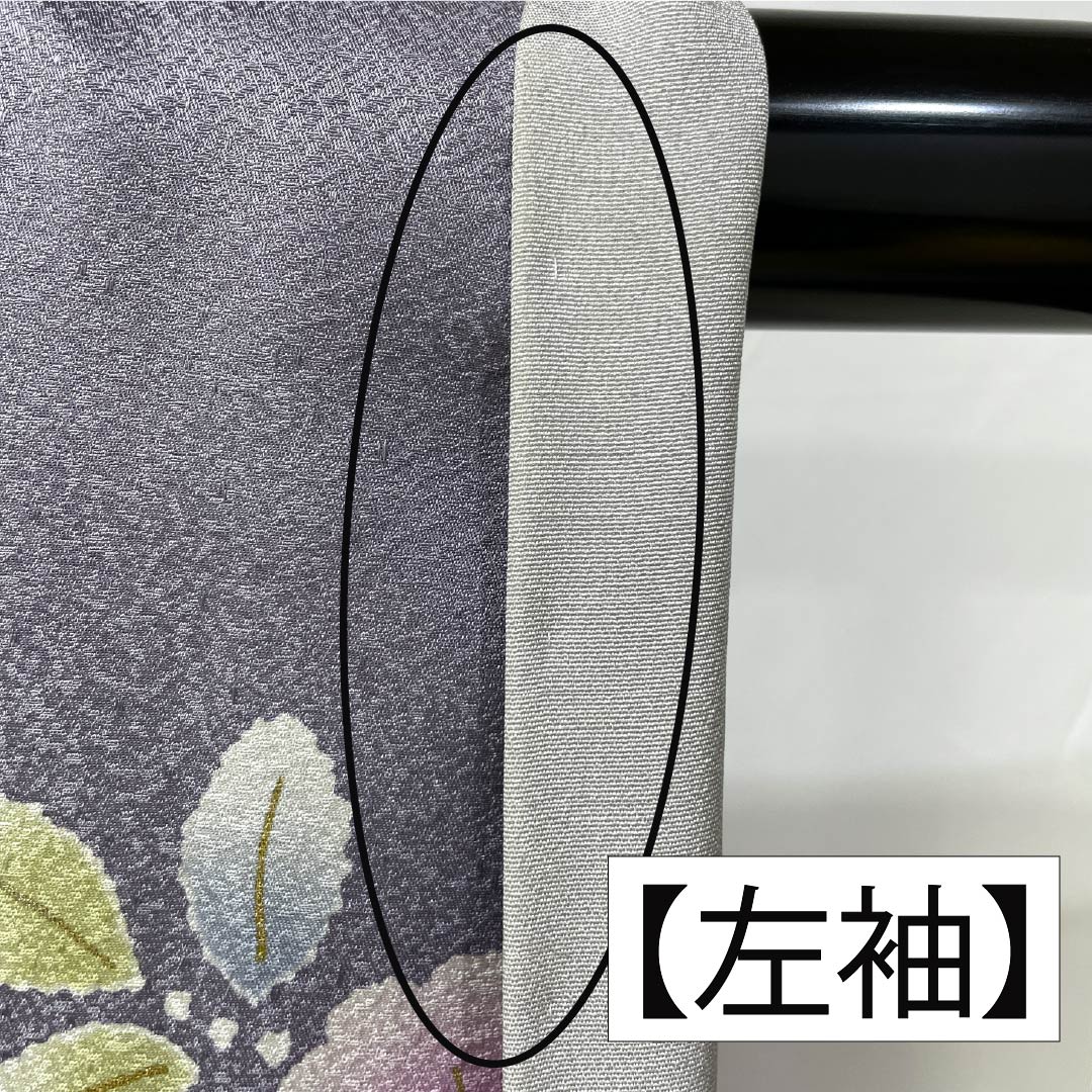 Visiting Kimono, Pure Silk, S Rank, Lined, Length 155cm, Sleeve Length 66cm, Light Gray (Usunezuiro) and Noble Gray (Kizoku Nezuiro) with Kyoto Yuzen Pattern and Floral Design, Gray Tones, Product Number: 1112006312322