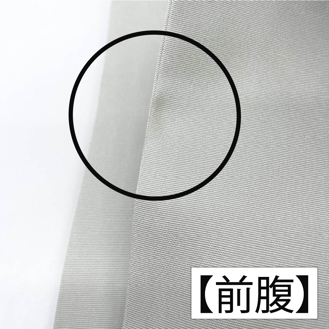 名古屋帯 正絹 Aランク 雲井鼠色（くもいねずいろ） 染め帯 童子 凧揚げ 帯丈372cm ポイント柄 カジュアル グレー系 1124009833322 名古屋仕立て