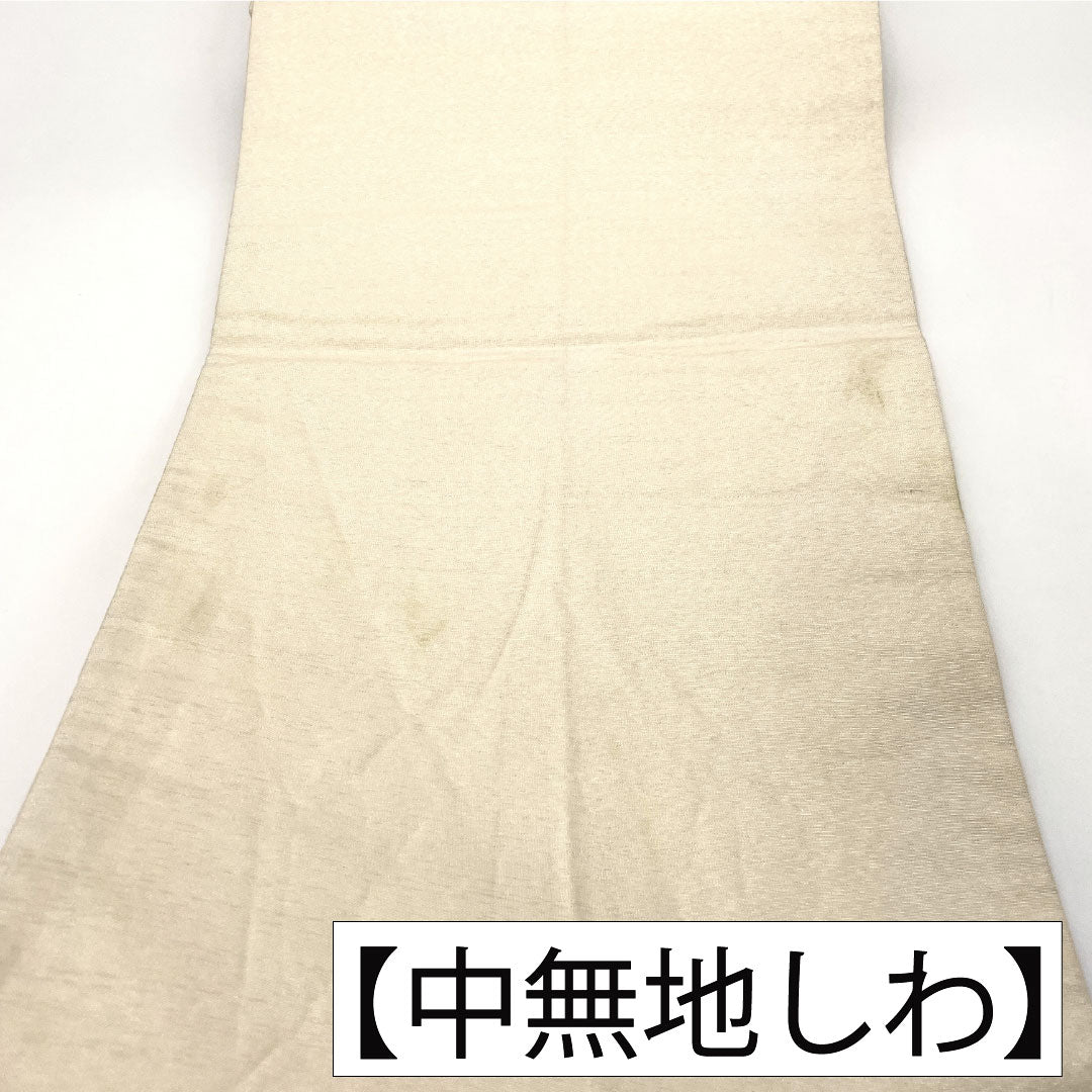 Fukuro obi, pure silk, A rank, Nishijin-ori, cloud patterns, small flowers, obi length 428cm, rokkutsu, formal, silver tones, 1123017233322