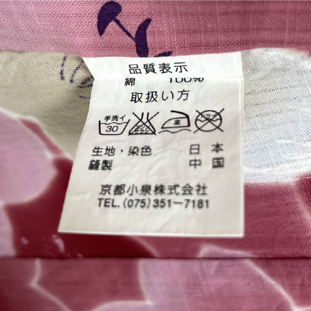 浴衣 木綿 身丈158.5cm 裄丈68.5cm Sランク 単衣 ピンク系 桃紅色（とうこうしょく） 花 1118006452313