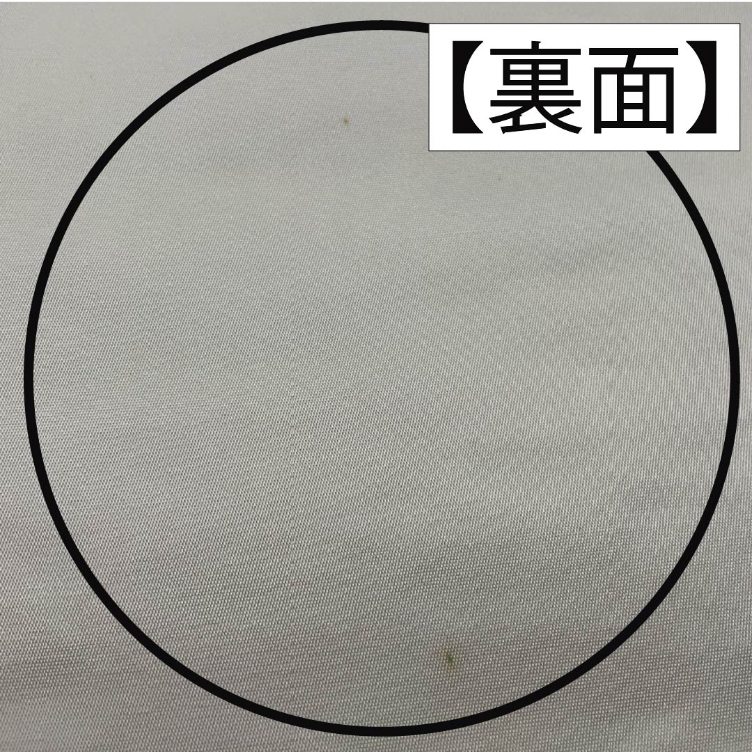 Formal, pure silk obi for formal kimono (tomesode) with a tortoiseshell pattern, pine and maple leaves, length 426cm, A-rank, six-fold, gradient finish, product number 1123014563399