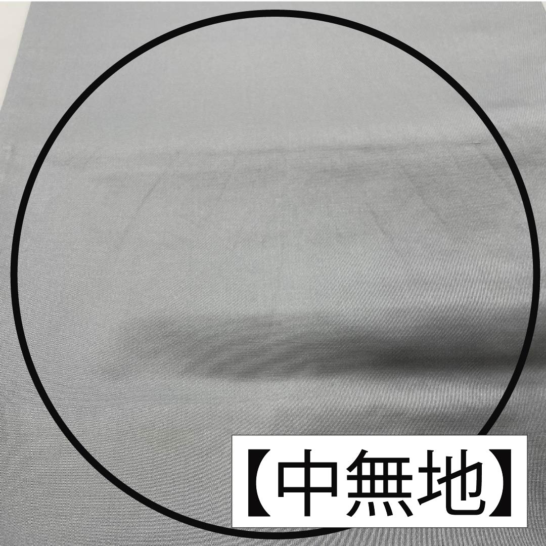 Pure silk obi with a kiribame-style design featuring hemp leaf and cloisonné patterns, featuring a kanoko pattern. Length: 430cm. S rank. Six-fold obi. Semi-formal. Gradient pattern. Product number: 1123014992399