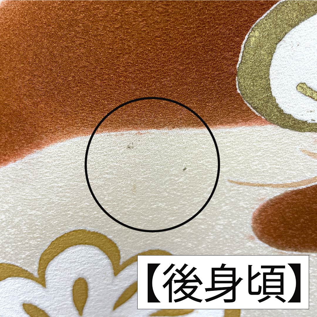 Irotomesode Silk A-Rank Length 160.5cm Sleeve-to-Sleeve 62.5cm Lined Neri-iro (Creamy White) Three Family Crests Gosan-kiri Daimaru Bespoke Kyo-Yuzen Gold couching embroidery Pine Three Family Crests Cream system 1111001993415