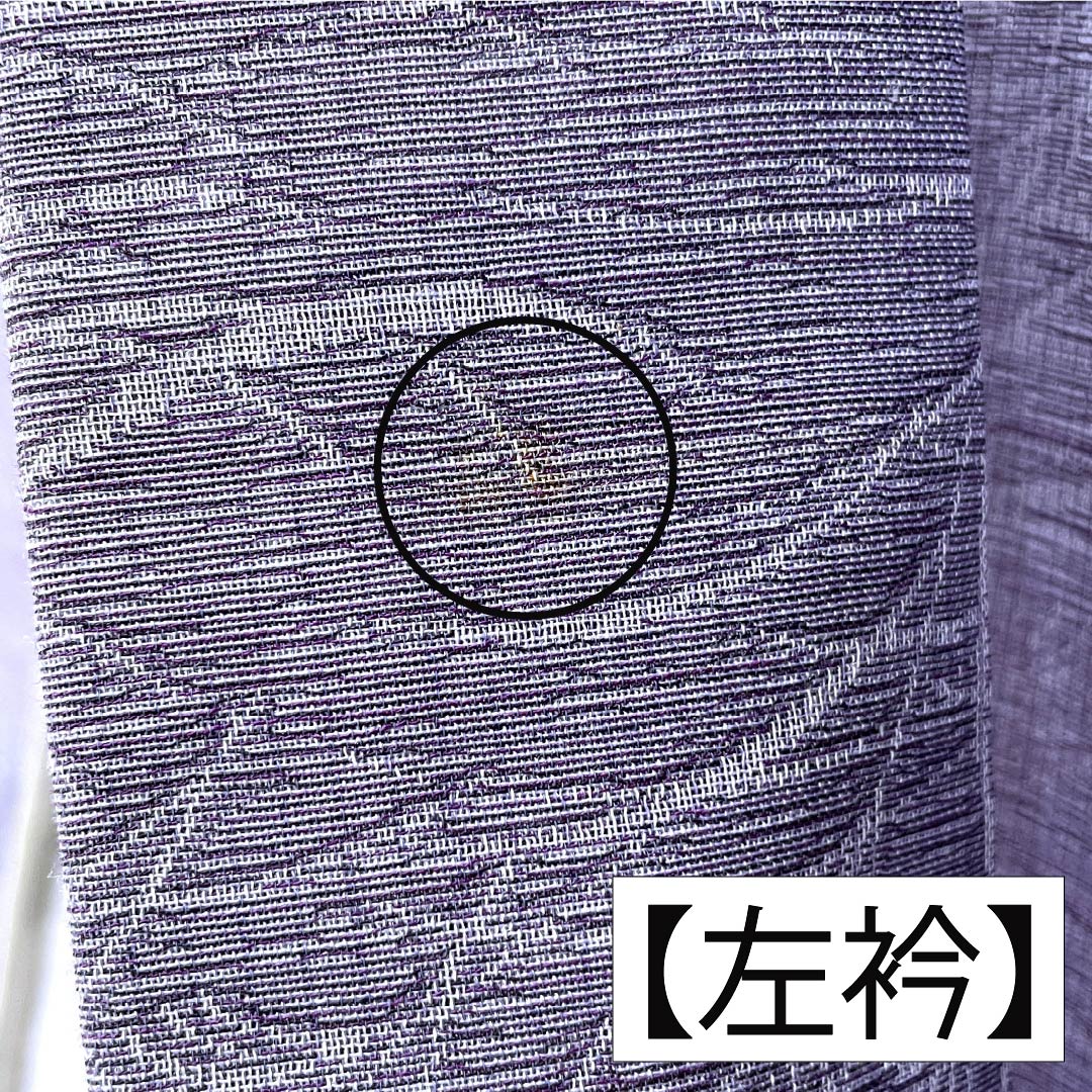 夏物 ポリエステル お召 Aランク 身丈158.5cm 裄丈63.5cm 二藍色（ふたあいいろ） ススキ 紗 紫系 1132004813320