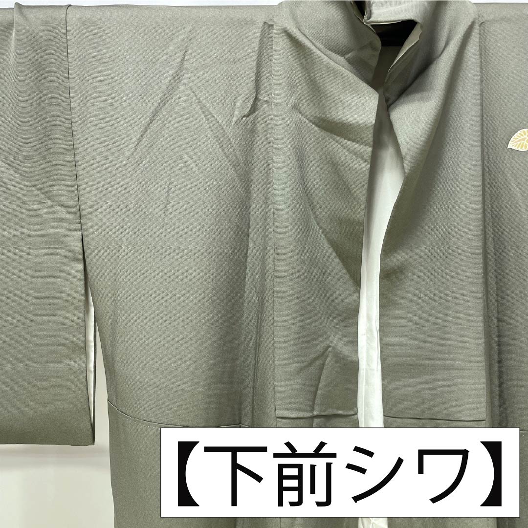 訪問着 正絹 Sランク 袷 身丈155cm 裄丈62.5cm 利休鼠色（りきゅうねずみいろ） 京友禅 付下げ 葵 小槌 スーパー鈴ガード 緑系 1112007212319