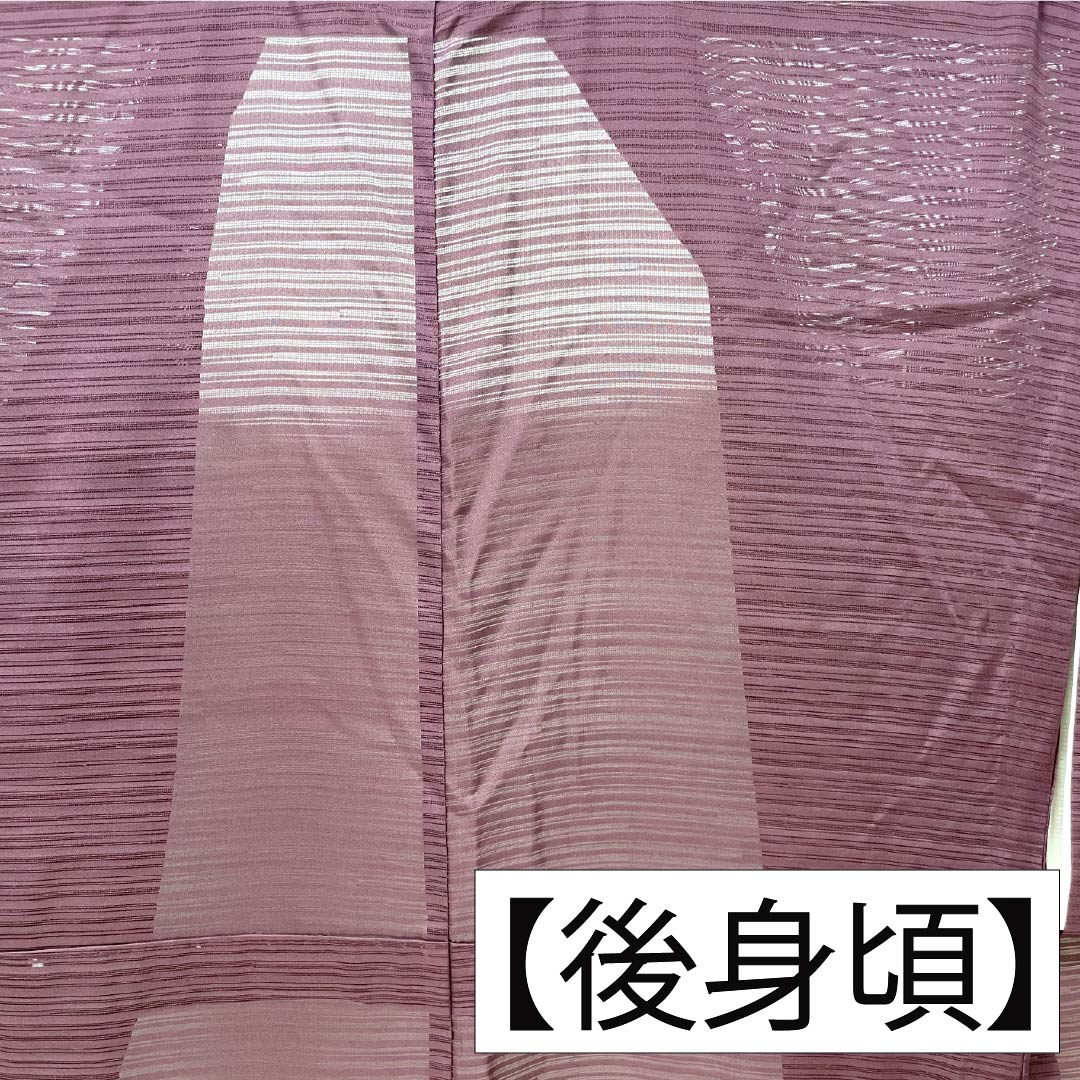 夏物 ポリエステル 色無地 身丈160.5cm 裄丈67cm 二人静色（ふたりしずかいろ） 洗える着物 居敷当て うそつき襦袢 絽 Sランク 紫系 1132002532420