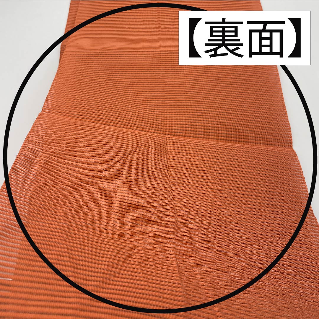 Nagoya Obi, Pure Silk, Coral-Colored, Summer Obi, Fan Pattern, Circle and Flower Design, Length 359cm, S-Rank, Pointed Pattern, Semi-Formal, Orange, 1124008602326, Pine Needle Style