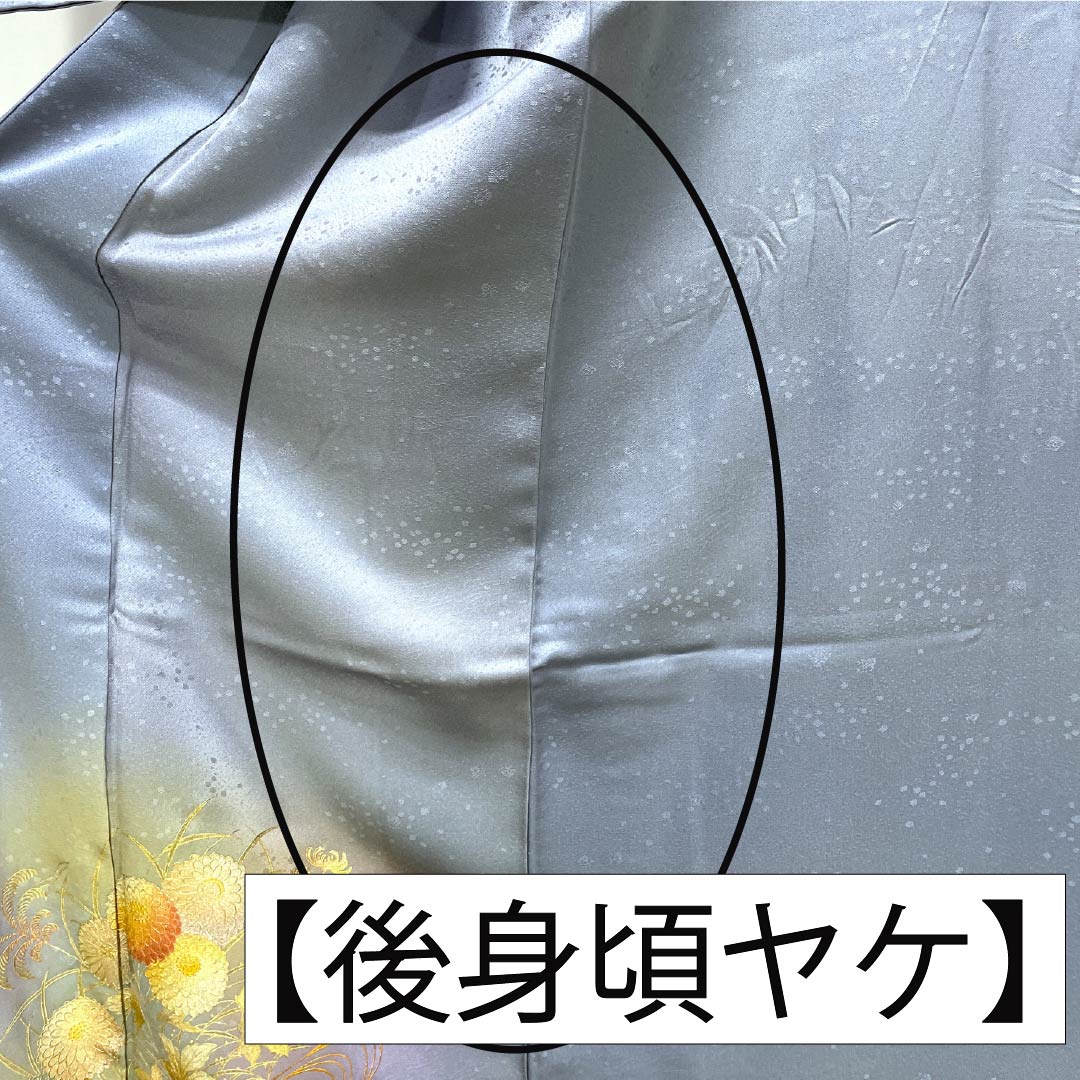 訪問着 正絹 Bランク 袷 身丈164.5cm 裄丈64cm 勿忘草色（わすれなぐさいろ） 付下げ 和田光正 金彩友禅 流水 草木 青系 1112007784417