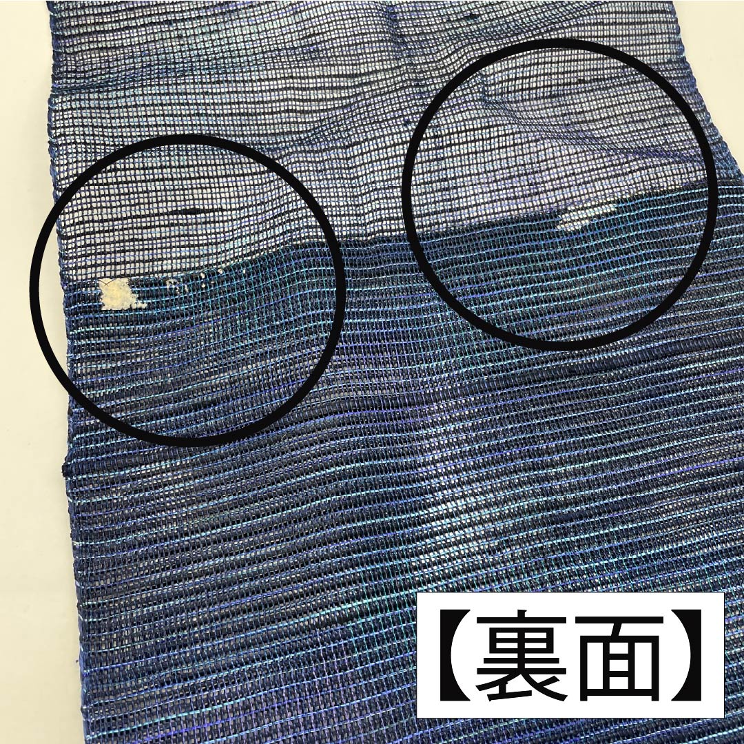 Nagoya Obi, Navy Blue (Konruriiro), Summer Obi, Wave Pattern, 379cm Long, Pure Silk, S-Rank, Pointed Pattern, Casual, Navy Blue, 1124008612318, Pine Needle Pattern