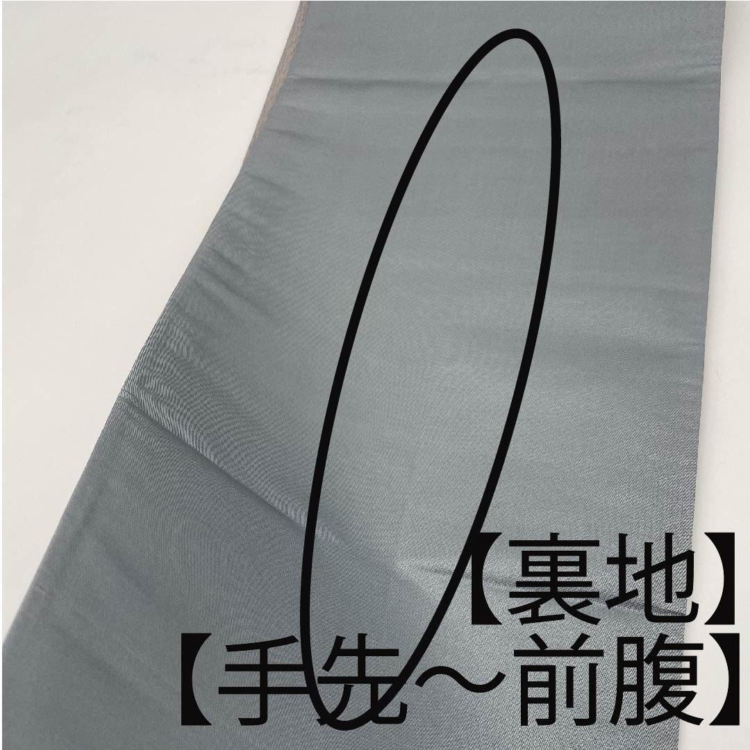 Fukuro obi, tin color (suzuiro) and lye gray (akunezuiro), living national treasure, inlay, obi length 444cm, pure silk, A rank, point pattern, casual, gray, 1123006723322