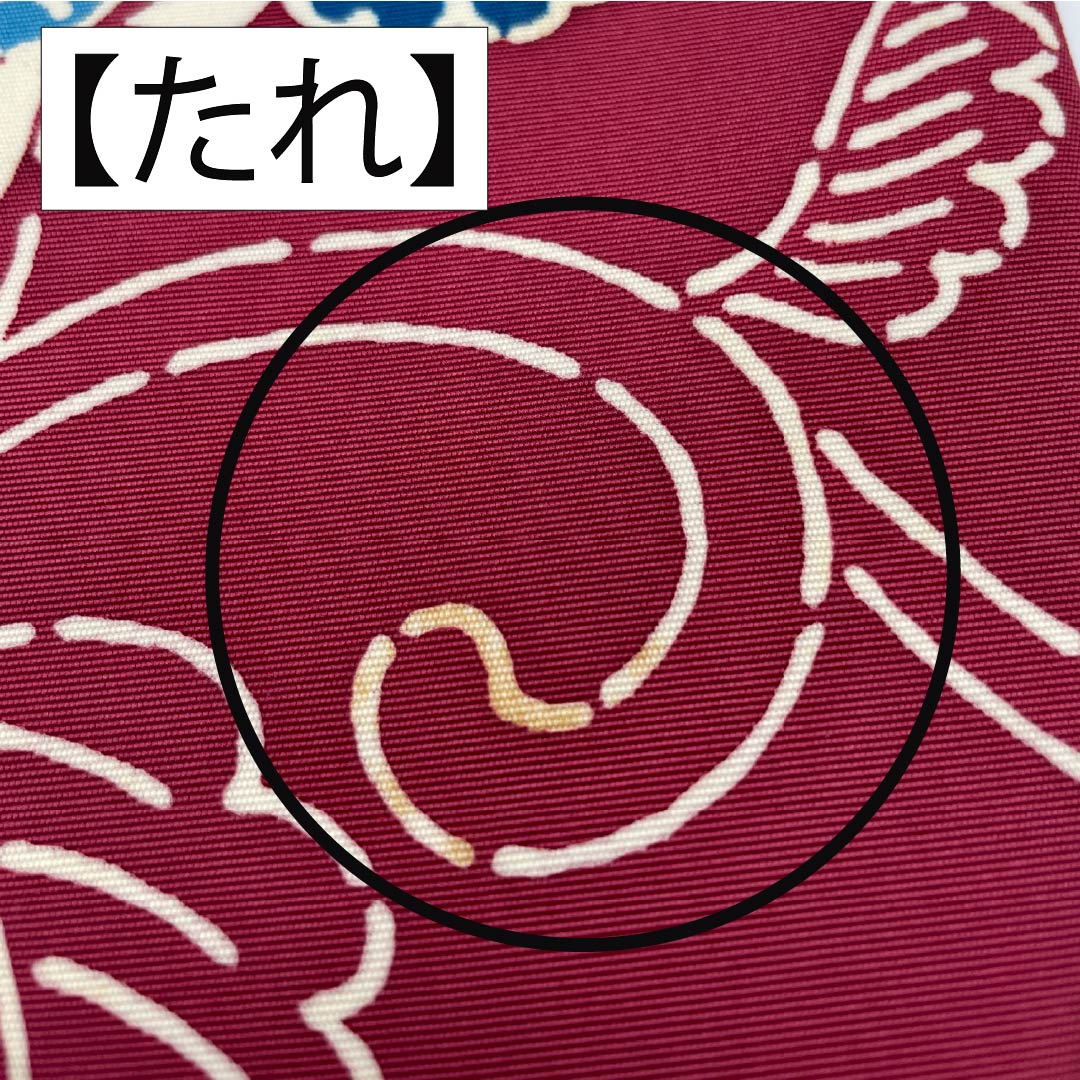 Nagoya obi, reddish red, Kyoto Bingata, floral arabesque, obi length 345cm, pure silk, B rank, full length, casual, purple, 1124006644320, Nagoya style