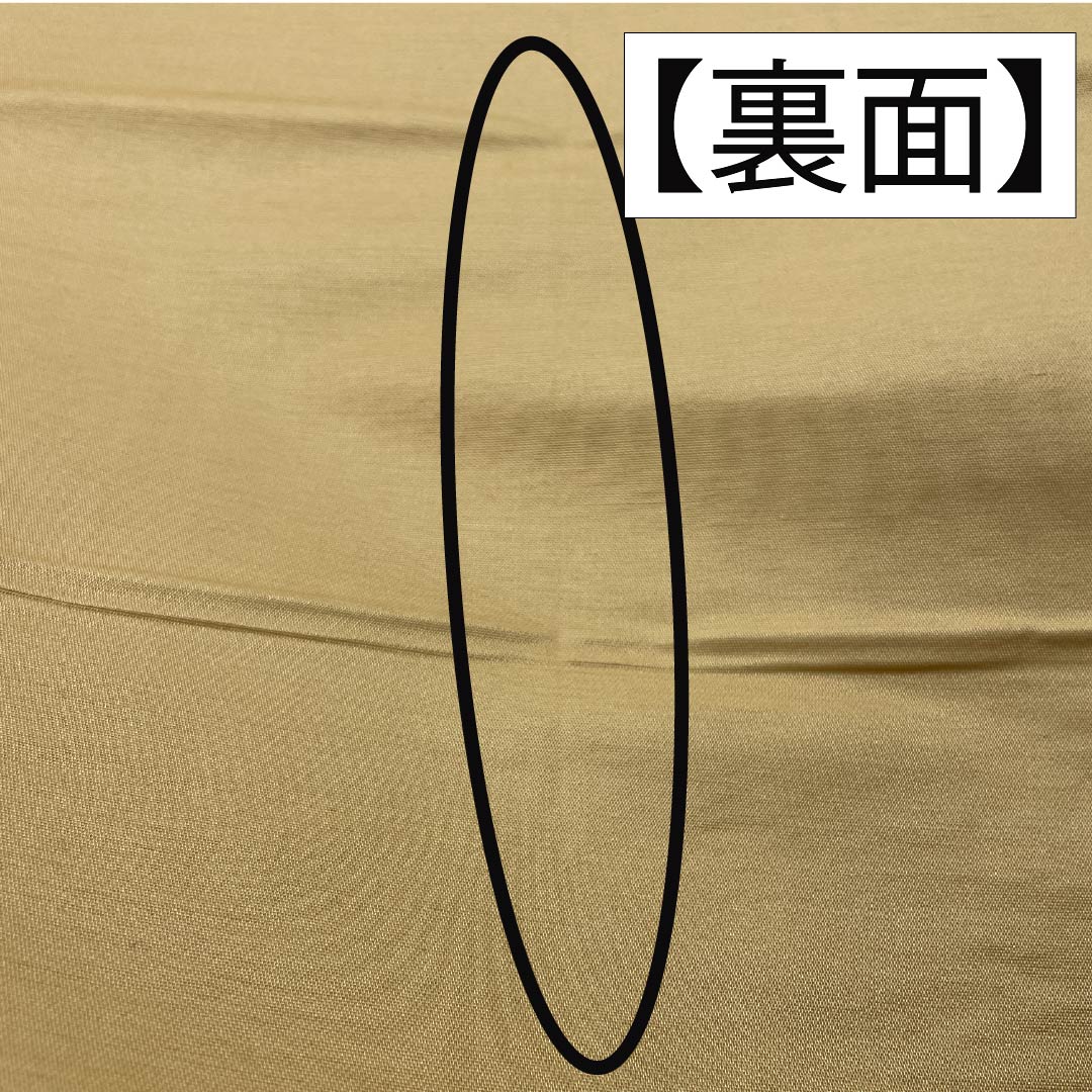 Formal, pure silk obi for formal kimono, featuring a Goshoguruma (imperial carriage) design, wisteria flowers, and peonies. Length: 416cm. S rank. Six-fold hem. Gold accents. Product number: 1123014512321.