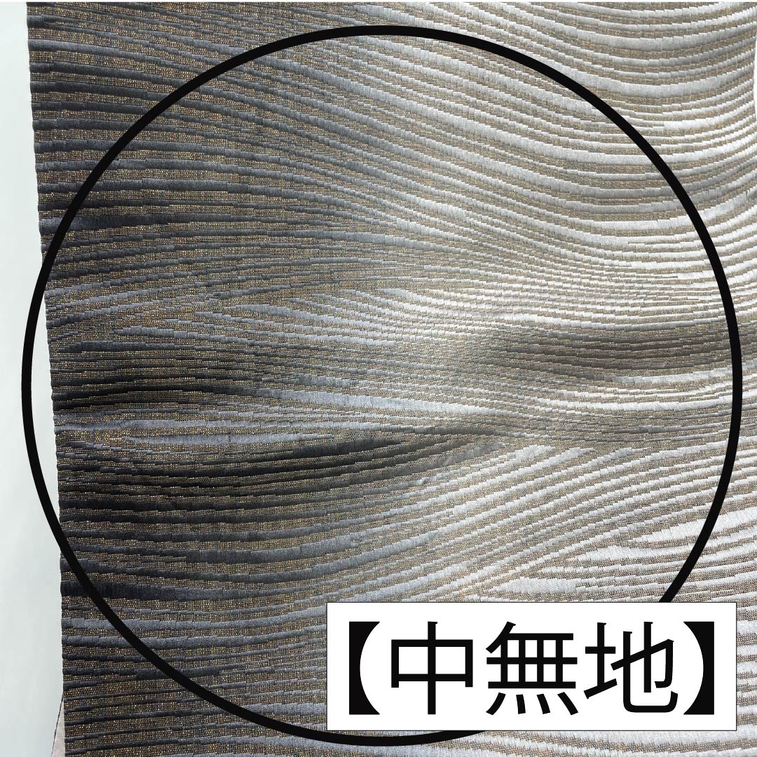 Pure silk obi with abstract patterns, length 456cm, S rank, full-length, semi-formal, monochrome, product number 1123014782427