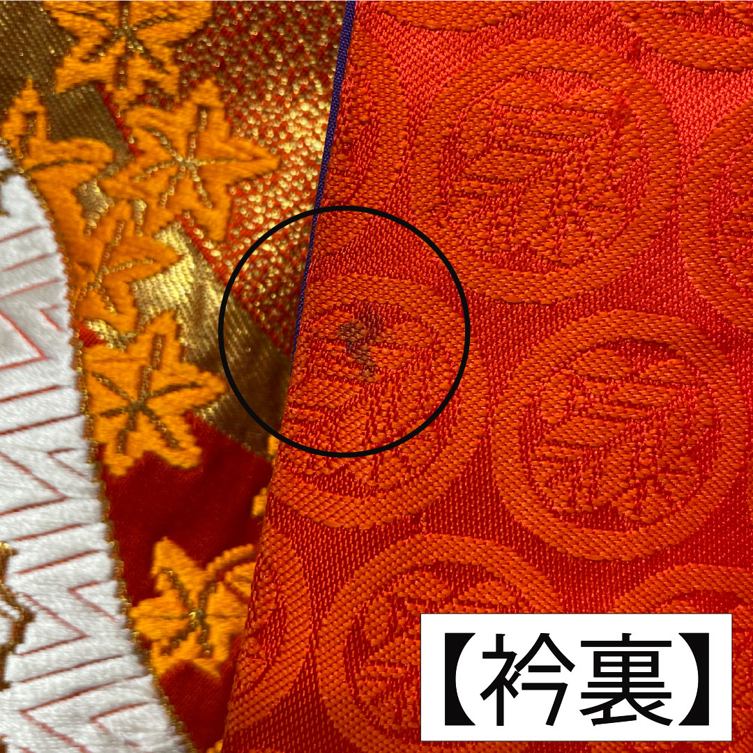 Iro-uchikake (colored kimono) made of pure silk, grade A, length 185cm, sleeve length 67cm, Karaori (Chinese weave) design with crane and folding screen motifs, pine tree motif, lined, vermilion, product number 1110001043916