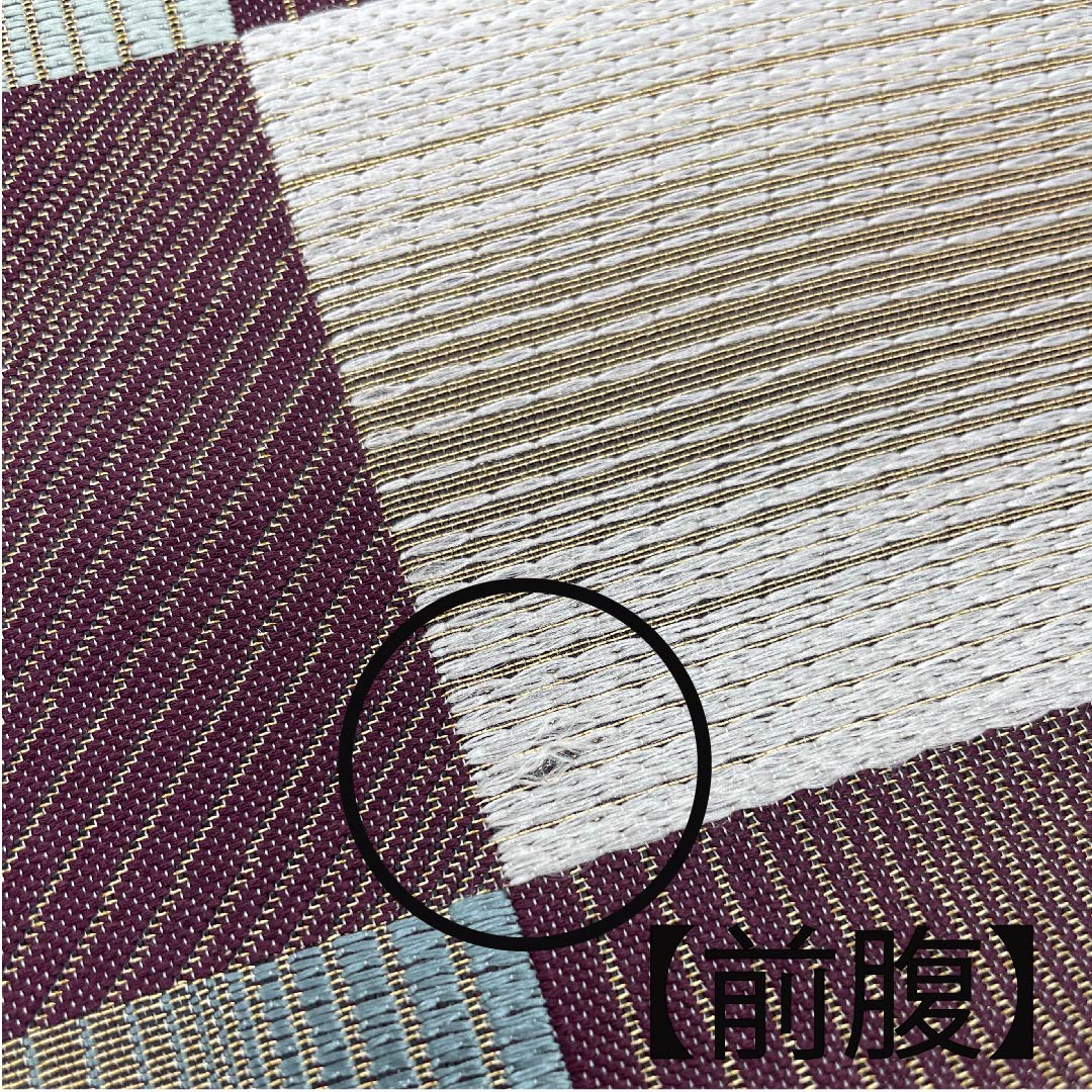 袋帯 小紫色（こむらさきいろ） 市松模様 帯丈438cm 正絹 Aランク 六通 セミフォーマル 紫系 1123008993320