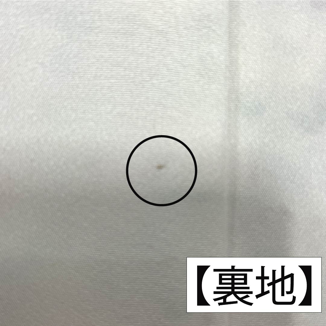 小紋 正絹 身丈156.5cm 裄丈64cm 袷 砧青磁色（きぬたせいじいろ） 花籠 Sランク 水色系 1115005792324